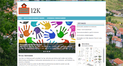 Desktop Screenshot of 12k.no
